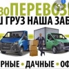 Исполнитель №115307, стаж 25 лет