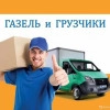 Исполнитель №115319, стаж 15 лет