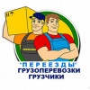 Исполнитель №115330, стаж 15 лет