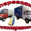 Исполнитель №115391, стаж 30 лет