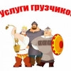 Исполнитель №115394, стаж менее 1 года