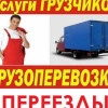 Исполнитель №115398, стаж 2 года