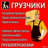 Исполнитель №115403, стаж 25 лет