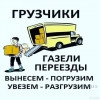 Исполнитель №115422, стаж 10 лет