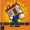 Исполнитель №115425, стаж 30 лет