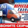 Исполнитель №115441, стаж 10 лет