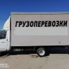 Исполнитель №115459, стаж 25 лет