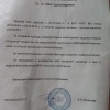 Исполнитель №115468, стаж 1 год