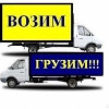 Исполнитель №115494, стаж 4 года