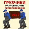 Исполнитель №115514, стаж 30 лет