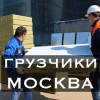 Исполнитель №115547, стаж 20 лет