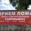 Исполнитель №115559, стаж более 30 лет