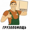 Исполнитель №115573, стаж менее 1 года