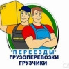 Исполнитель №115590, стаж 15 лет