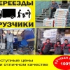 Исполнитель №115659, стаж 25 лет