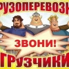 Исполнитель №115670, стаж 25 лет