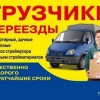 Исполнитель №115690, стаж 20 лет