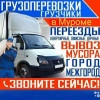 Исполнитель №115707, стаж 2 года