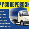 Исполнитель №115709, стаж 4 года