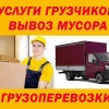 Исполнитель №115710, стаж 5 лет