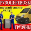 Исполнитель №115723, стаж 4 года