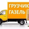 Исполнитель №115731, стаж 1 год