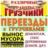 Исполнитель №115781, стаж 15 лет
