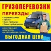 Исполнитель №115855, стаж 10 лет