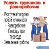 Исполнитель №115910, стаж 15 лет