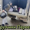 Исполнитель №115917, стаж 15 лет