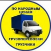 Исполнитель №115957, стаж 25 лет