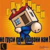 Исполнитель №115977, стаж 25 лет