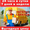 Исполнитель №115989, стаж 10 лет