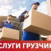 Исполнитель №115995, стаж 30 лет
