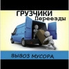 Исполнитель №116008, стаж 3 года