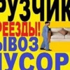 Исполнитель №116009, стаж 4 года