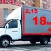 Исполнитель №116019, стаж 5 лет