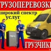 Исполнитель №116022, стаж 30 лет