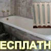 Исполнитель №116053, стаж 30 лет