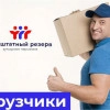 Исполнитель №116072, стаж 1 год