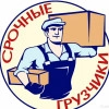 Исполнитель №116078, стаж 10 лет