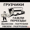 Исполнитель №116093, стаж 2 года