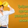 Исполнитель №116115, стаж 25 лет