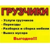 Исполнитель №116122, стаж более 30 лет