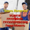 Исполнитель №116142, стаж 1 год