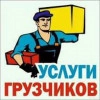 Исполнитель №116158, стаж 25 лет
