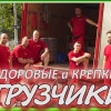 Исполнитель №116186, стаж 4 года