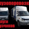 Исполнитель №116210, стаж 1 год