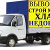Исполнитель №116212, стаж 30 лет