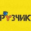 Исполнитель №116227, стаж 15 лет
